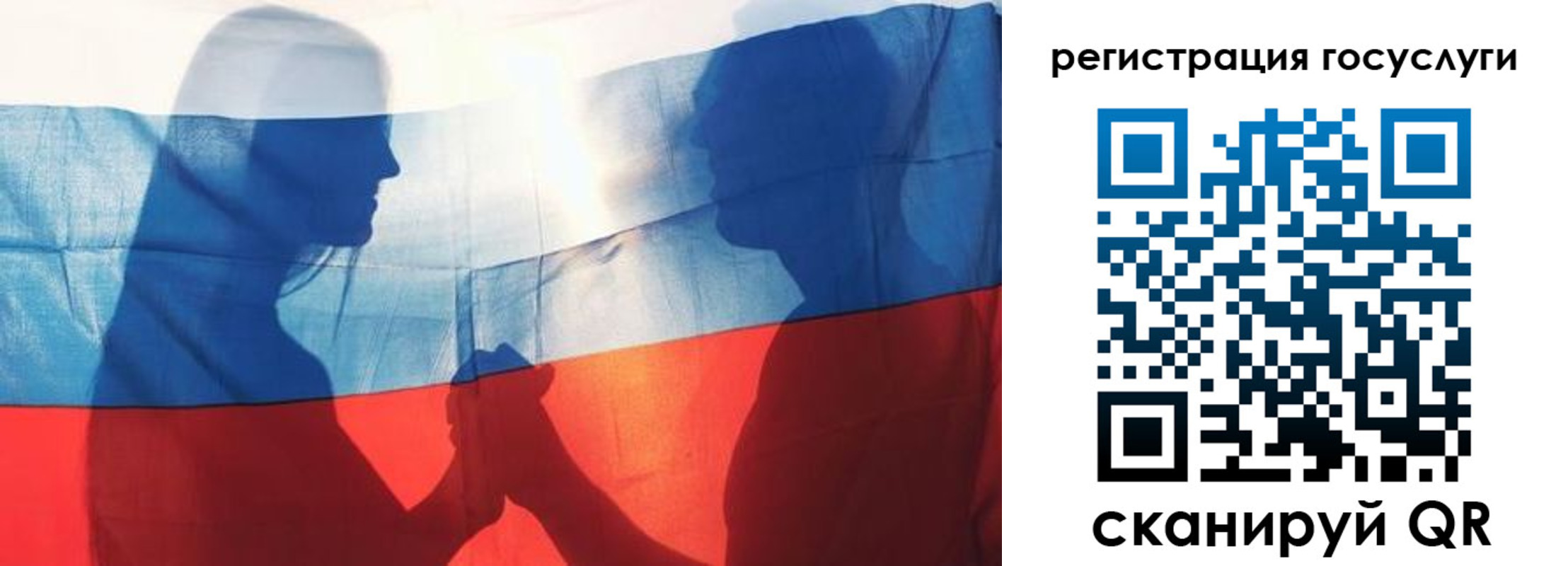 прописка иностранных граждан в Барнауле